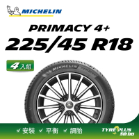 【Michelin 米其林】官方直營 MICHELIN PRIMACY 4+ 225/45R18 4入組輪胎