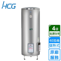 【HCG 和成】落地式電能熱水器 40加侖(EH40BA4 原廠安裝)