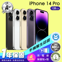 Apple A+級福利品 iPhone 14 Pro 128G 6.1吋(保固一年+全配組)