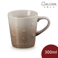 法國 LE CREUSET 星塵之光系列 V馬克杯 水杯 茶杯 300ml 肉豆蔻【$199超取免運】