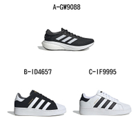 【Adidas 愛迪達】休閒鞋 慢跑鞋 運動鞋 SUPERNOVA 2 M 男女 A-GW9088 B-ID4657 C-IF9995 D-GW6174 E-GW9089 任選