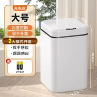 智慧垃圾桶感應式家用客廳廁所衛生間電動自動打包2024新款衛生桶