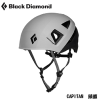【Black Diamond 美國 CAPITAN  頭盔《灰》】620221/攀岩帽/安全帽/岩盔/頭盔/自行車