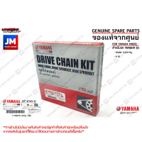 5YPWF5430100 ชุดโซ่สเตอร์ 428 15ฟัน/39ฟัน เเท้ศูนย์ YAMAHA SPARK 135I/คาร์บู ,X-1R