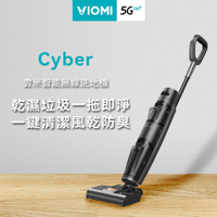 Viomi雲米 智能無線洗地機Cyber VXXD02