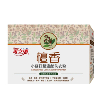 【可立潔】檀香小蘇打超濃縮洗衣粉(1kg／盒)