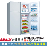 SANLUX 台灣三洋 250公升一級能效變頻雙門冰箱(SR-C238BV)