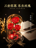 磁懸浮永生花禮盒花束玫瑰干花情人節生日禮物送女友朋友送老婆的