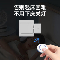 懶人關燈神器免布線遙控開關智能無線家用遠程自動控制器遠程開燈