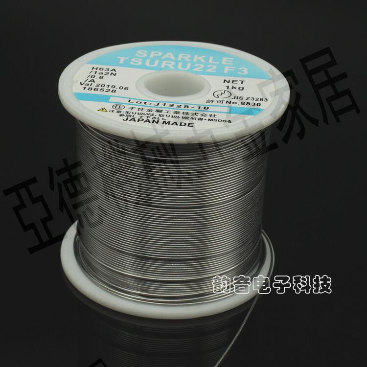 無鉛焊錫的價格推薦- 2025年3月| 比價比個夠BigGo 無鉛焊錫的價格推薦- 2025年3月| 比價比個夠BigGo