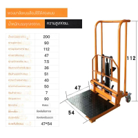 UNI-Silent รถยกไฮดรอลิค Hand stacker รับน้ำหนัก 200กก hydraulic lift ยกสูง 90cm รถเข็นของหนัก