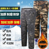 迷彩褲男冬季棉褲加厚刷毛冷庫工地工人工作褲耐磨寬鬆防寒工裝褲