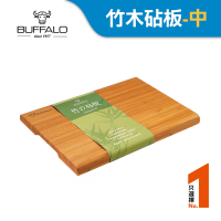 牛頭牌 竹木腳墊砧板-中(防滑/堅硬/耐磨/抗菌/不易掉屑)
