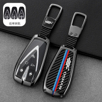 Chang'an Car key sleeve cs55plus Bag cs75plus Eado cs35plus Shell x7 Auchan x5 unit