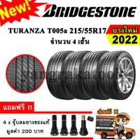 Activity subsidy 17 tires Bridgestone 215/55r17 Turanza t005a (4 lines) 2022 new tires