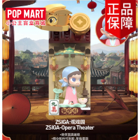 [Hot]POPMART Pop mart   Gold Snake New Years New Years Good Brand Series Building Blocks Hand-Made B