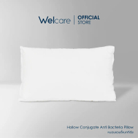 [Official] Welcare หมอนหนุน Anti Bacteria