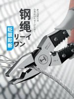 日本進口斜口鉗電工專用多功能剝線鉗剪鋼絲省力原裝老虎鉗小家用