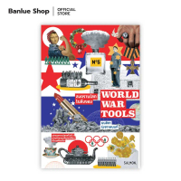 Certified productsWORLD WAR TOOLS สงครามโลกในสิ่งของ : มนสิชา รุ่งชวาลนนท์ : Salmon Books