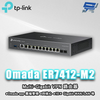 TP-LINK 昌運監視器 ER7412-M2 Omada Multi-Gigabit VPN 路由器