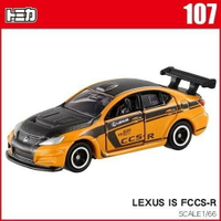 【Fun心玩】107 471004 麗嬰 全新盒裝 TOMICA 多美 小汽車 LEXUS IS F CCS-R 生日禮物