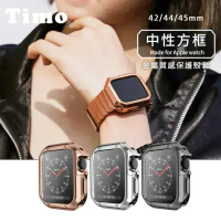 【TIMO】Apple Watch 42/44/45mm 中性方框金屬質感電鍍保護殼套-玫瑰金