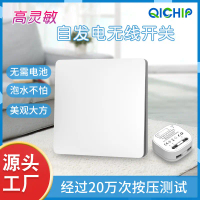 2025 No-Wiring 433 Self-Generating Wireless Switch, Home Waterproof Kinetic Energy Switch, Easy-to-I