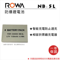 ROWA 樂華 FOR CANON NB-5L NB5L 電池 全新 保固一年 SX200 SX210 IS S100 S110