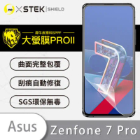 O-ONE【大螢膜PROII-螢幕保護貼】ASUS 華碩 Zenfone7 Pro 亮面透明／磨砂霧面款 美國頂級原料犀牛皮保護貼 刮痕自動修復