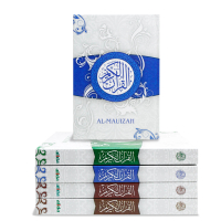 Al-Quran Mushaf Cover Putih AL-MAUIZAH Uk A5 Alquran Wakaf Almauizah Alida