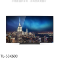 奇美 TL-65K600 65吋 OLED 智慧聯網液晶顯示器