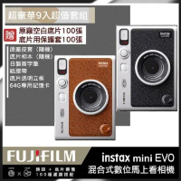 【豪華9入組合】富士 FUJIFILM instax mini EVO 混合式拍立得相機 原廠公司貨