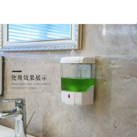 免打孔壁掛式全自動感應皂液器衛生間皂液盒洗手液機沐浴液盒 阿薩布魯