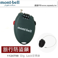 【速捷戶外】日本mont-bell 1124798 密碼鎖 Campact Dial Lock, 旅行防盜鎖, 密碼鎖,背包鎖,montbell