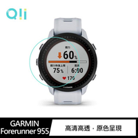 【APP4%點數】Qii GARMIN Forerunner 955 玻璃貼 (兩片裝)