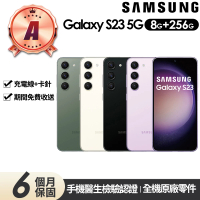 【SAMSUNG 三星】A級福利品 Galaxy S23 5G版 6.1吋(8G/256G)