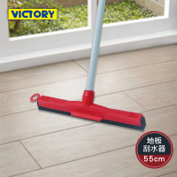 【VICTORY】雙層海綿除塵地板刮水器-55cm#1029015(2支)