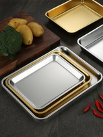 日式不銹鋼盤子金色長方形托盤廚房方盤家用深盤商用烤箱平底淺盤