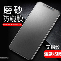 華為霧面防偷窺滿版玻璃貼保護貼適用P30 P20Pro Nova 5T 4e 3i 3e Y7 Y9 Prime2019