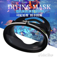 高清玻璃不銹鋼潛水裝備面鏡游泳眼鏡漁民鏡浮潛三寶大框面罩