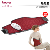 德國博依beurer 熱敷墊-特易固型 HK55