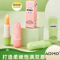 ADMD凡士林植萃滋润润唇膏补水保湿盈润轻薄呵护干唇唇纹
ADMD Vaseline Plant Extract Moisturizing Lip Balm Moisturizing Rich Moist Lightweight Care Dry Lips and Lip Lines