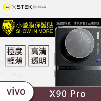 【o-one台灣製-小螢膜】vivo X90 Pro 鏡頭保護貼2入