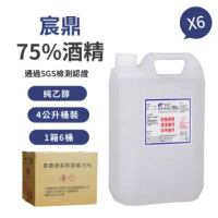 【宸鼎】75%防疫清潔用酒精(4000ML X6入)
