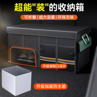 汽車后備箱收納箱車載多功能儲物箱整理箱車內折疊置物盒
