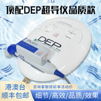 DEP超導儀無創無針水光美容儀電穿孔外泌體精華導入儀臉部美容院