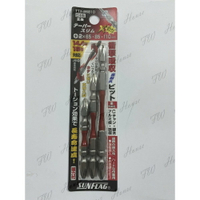 附發票 日本 SunFlag 新龜 TTX-26810 耐衝擊 雙頭起子頭  PH2 3支組 超耐用起子 起子頭