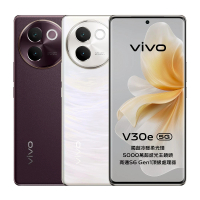 【vivo】V30e 5G 6.78吋(8G/256G/高通驍龍6 Gen1/5000萬畫素)