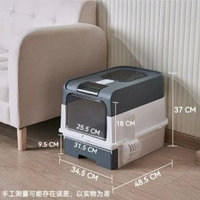 全封閉頂入式貓砂盆超大號貓屎盆防外濺防帶砂除臭貓廁所貓盆