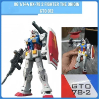 READY - GTO 012 HG 1/144 RX-78-2 FIGHTER THE ORIGIN SERIES PLAMO TOY